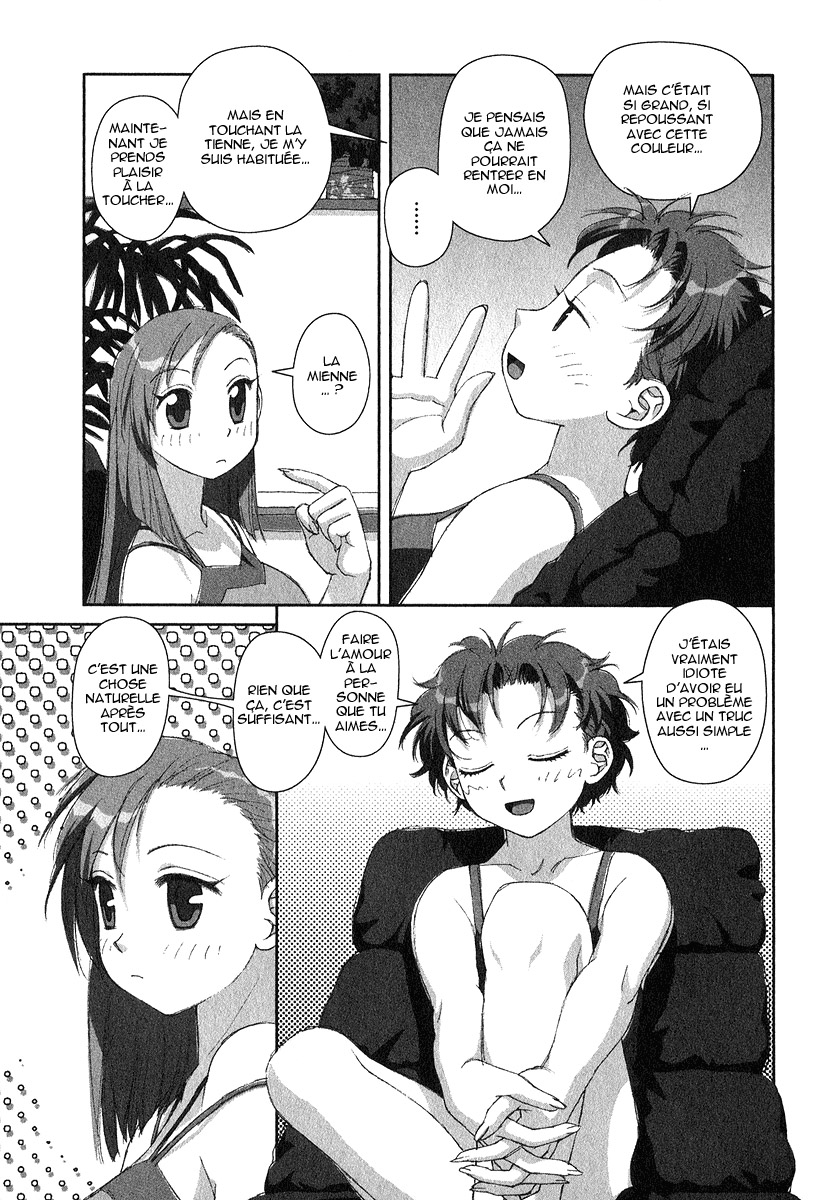img Boku no Futatsu no Tsubasa 27